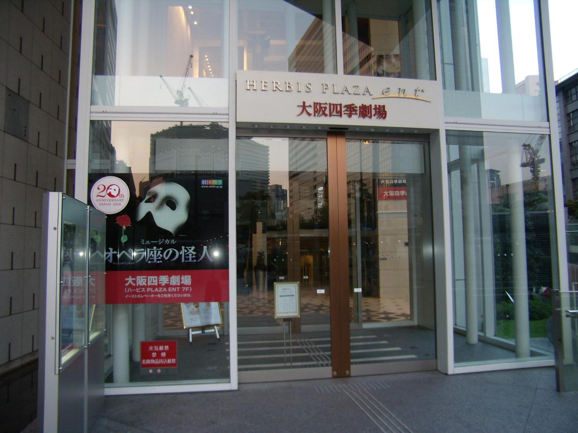 ハートンホテル北梅田 3*