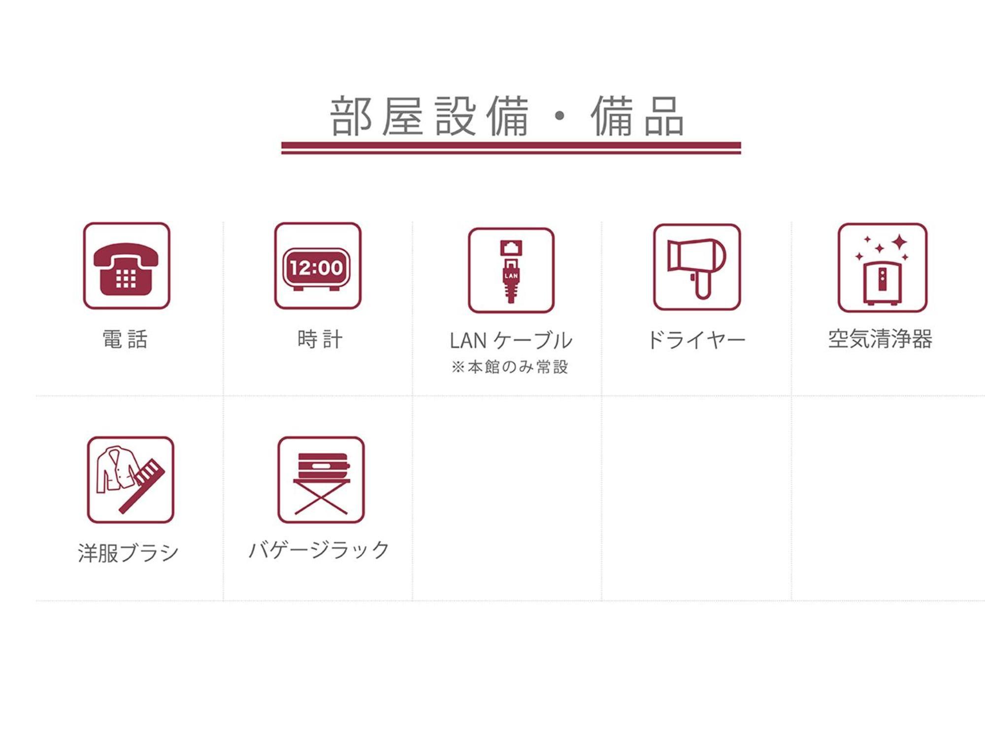 ホテル ハートンホテル北梅田 3*
